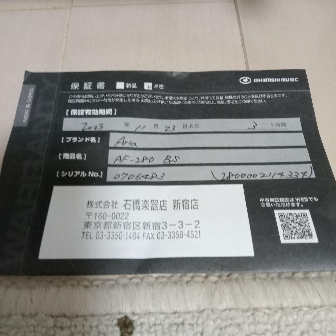 アコースティック　ギター　Aria AF-280 BS　ドレッドノート