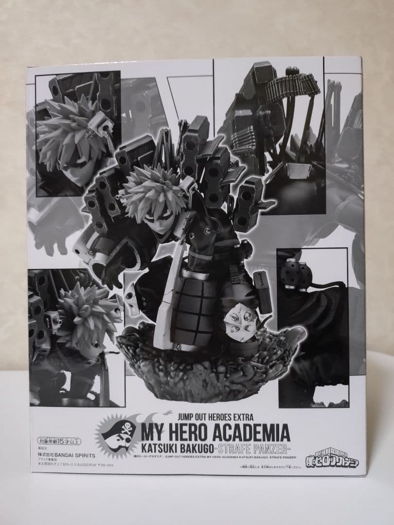 【はむ】ジャンプGIGA応募者全員サービス 爆豪勝己•緑谷出久フィギュア