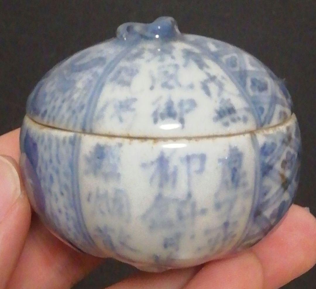 五良太甫　呉祥瑞　染付　香合　共箱　茶道具