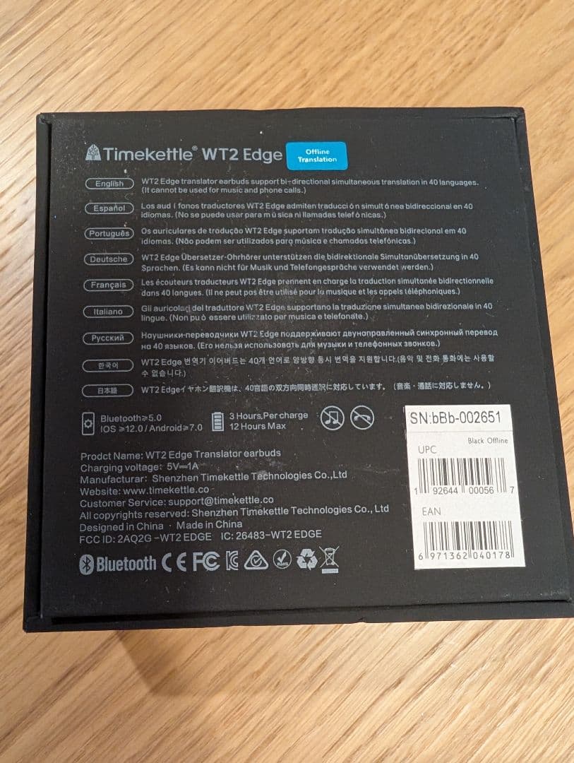 Timekettle W12 Edge 翻訳イヤフォン