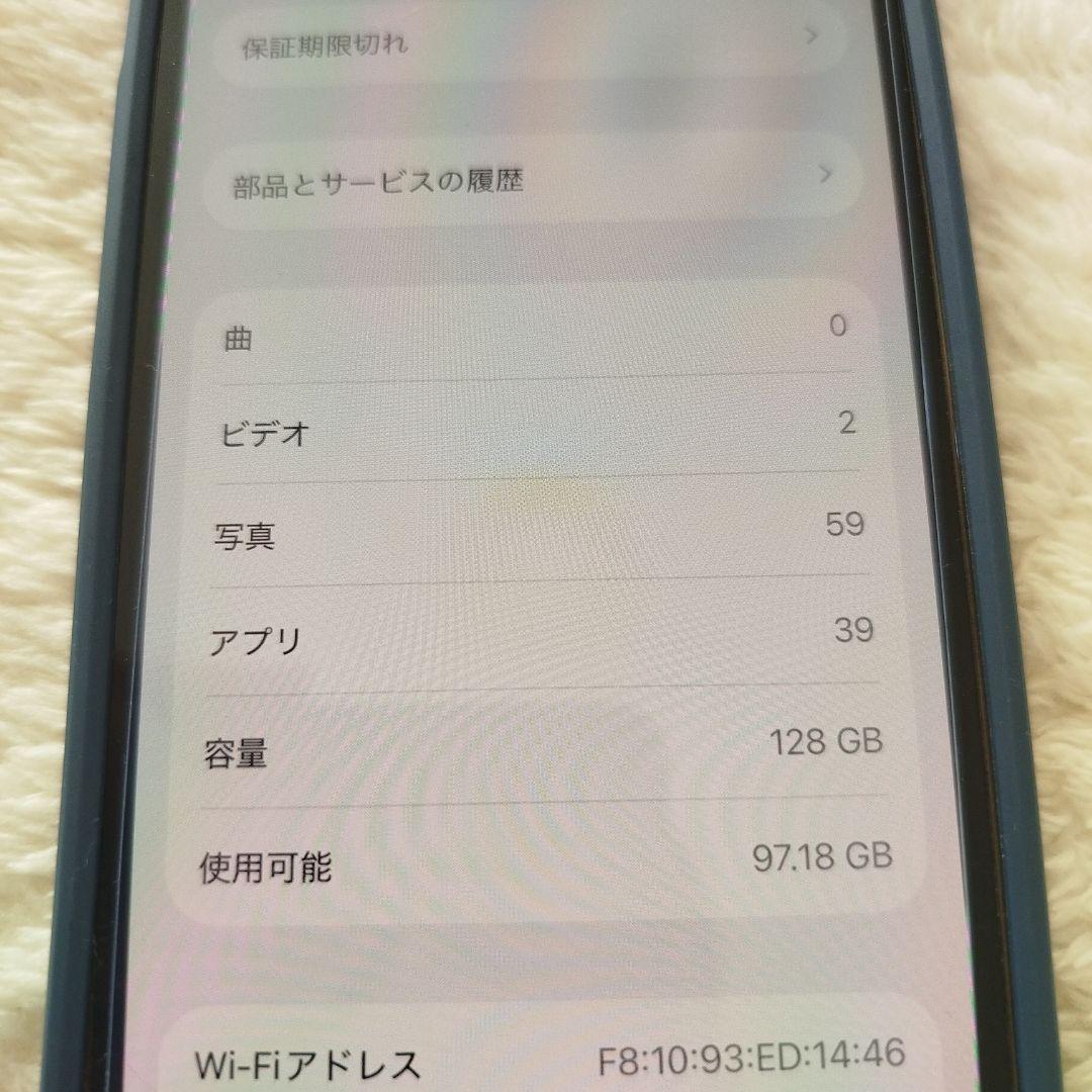 anli iphone 12 pro 128GB バッテリー残量86%