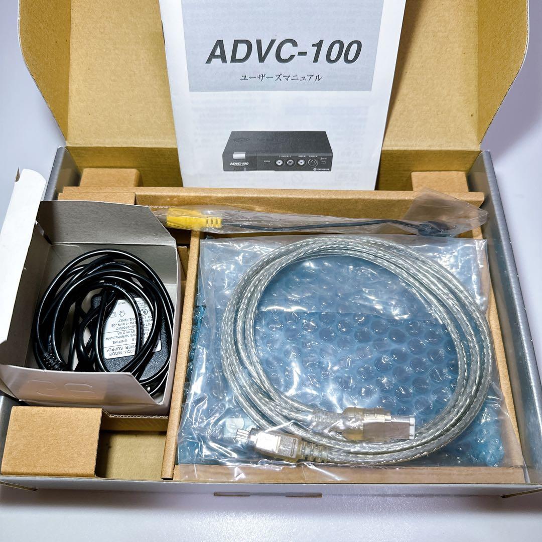極美品 カノープス ADVC-100 Canopus DVコンバータ 付属品完備
