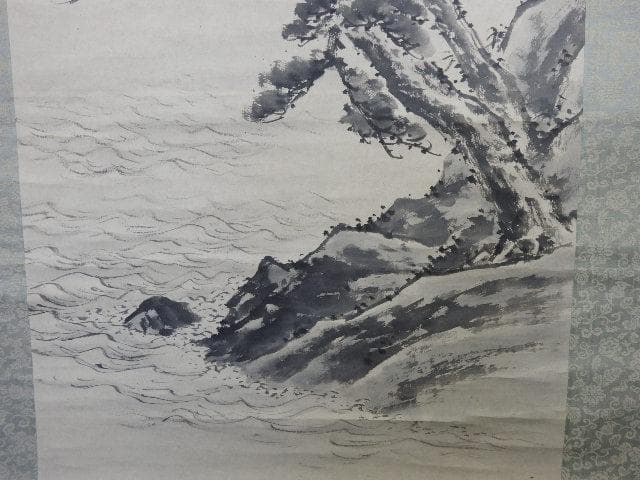 軸　鈴木百年　双松図　保存箱　MA669