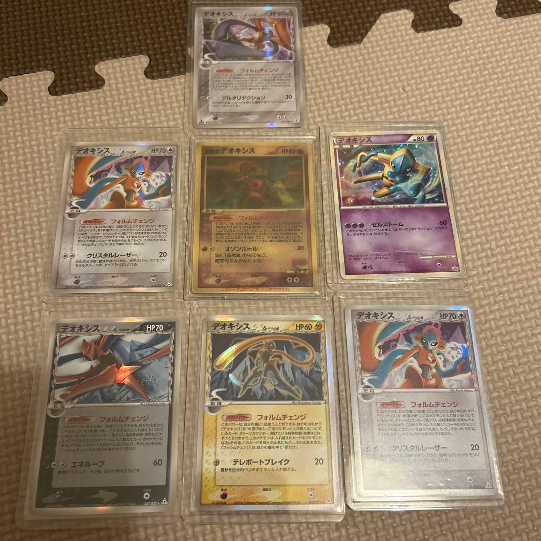 爆アド　ポケカ　ゴールデンボックス　デオキシス　ニンフィアGX hrなど