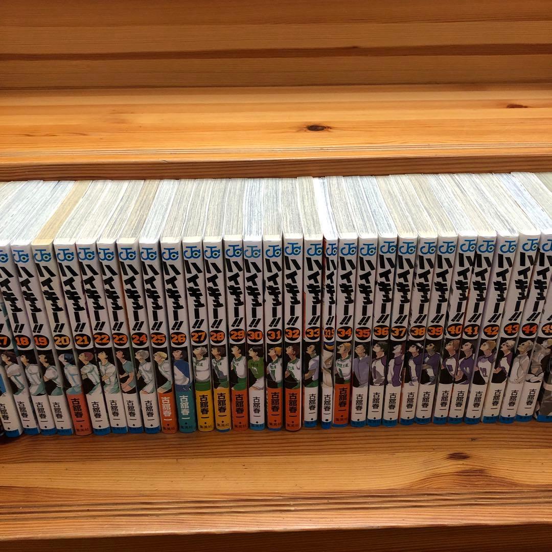 ハイキュー!! 全巻　1-45巻 +ハイキュー!!ショーセツバン　全13巻+3冊