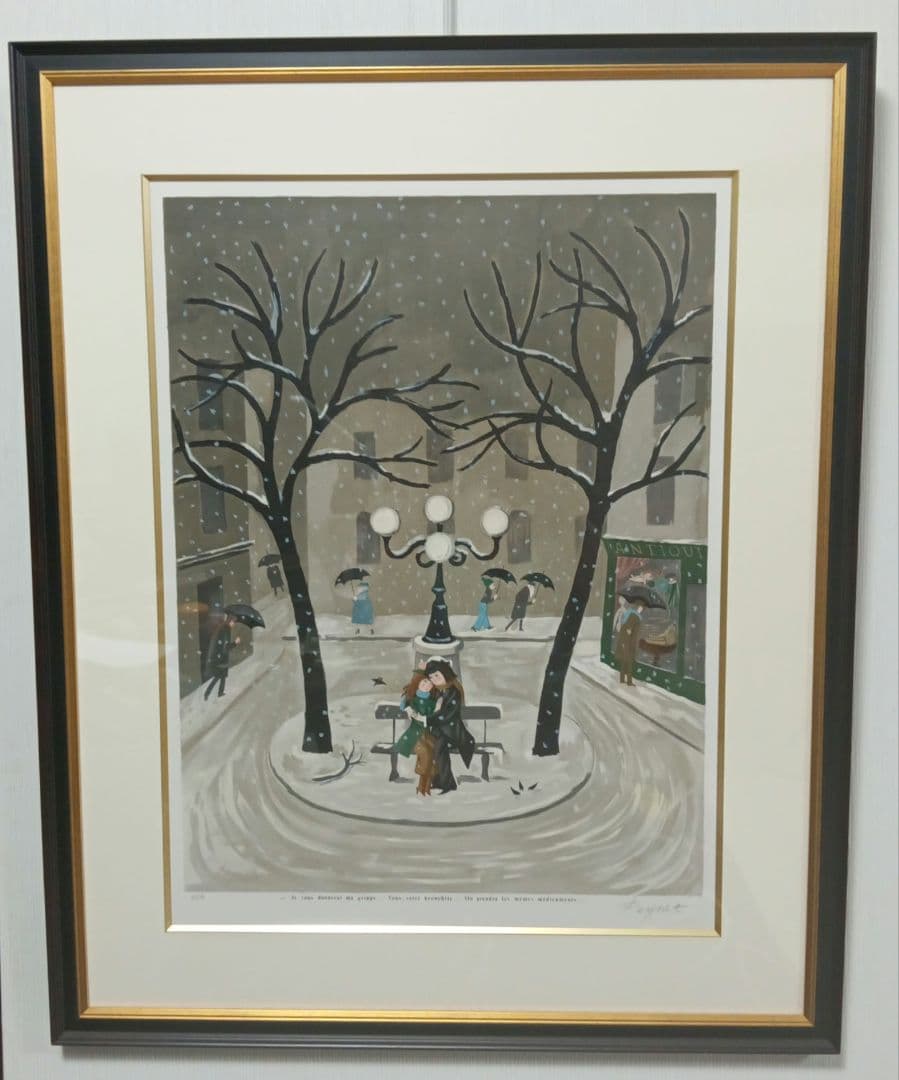 レイモン・ペイネ パリの2人 リトグラフ 直筆サイン　黄袋　箱入