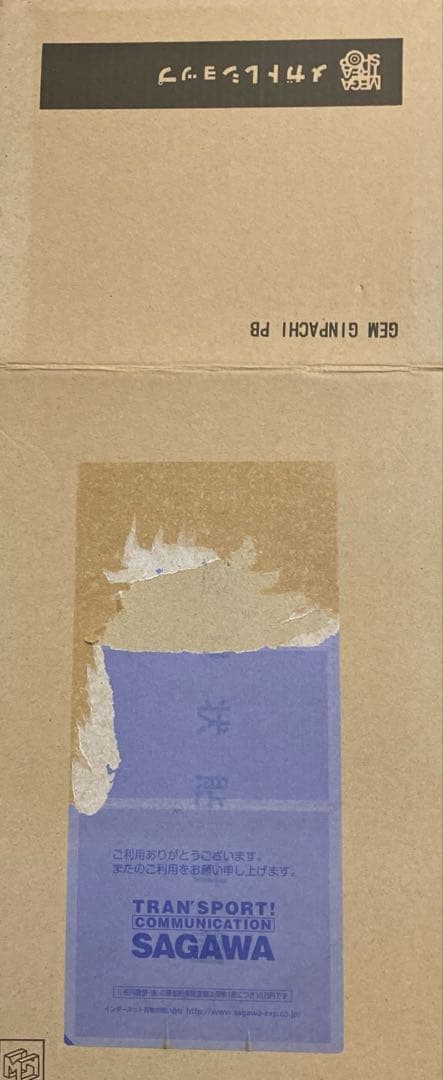 銀魂 3年Z組 銀八先生 坂田銀時　フィギュア　【未開封】 G.E.M.