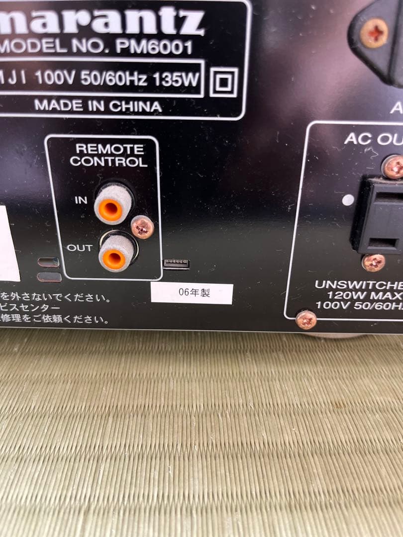 Marantz PM6001 プリメインアンプ シルバー
