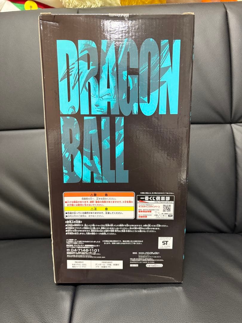 一番くじ ドラゴンボール メモリーズ C賞 孫悟空 開封品