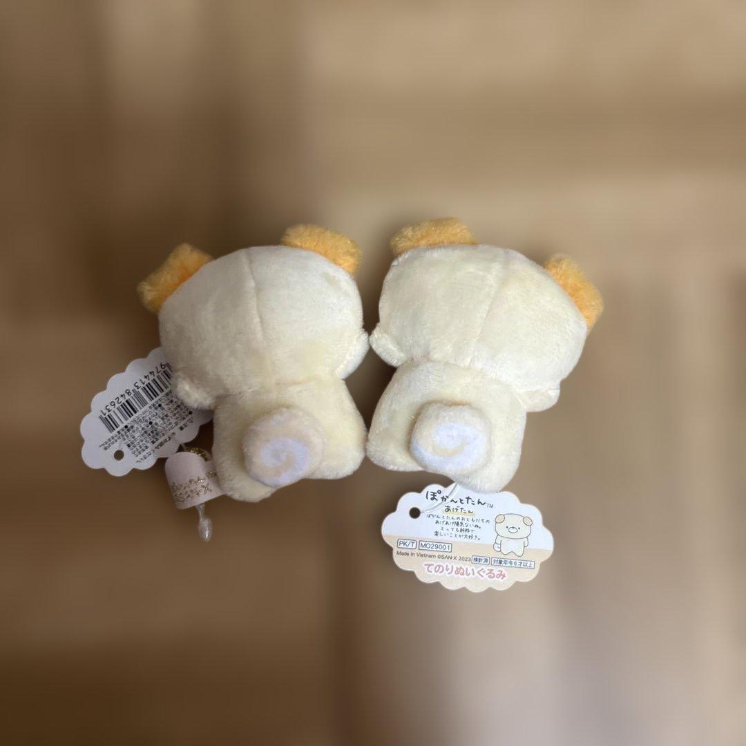 新品・入手困難・激レア・サンエックス・まめゴマ・ぽかんとたん・てのりぬいぐるみ