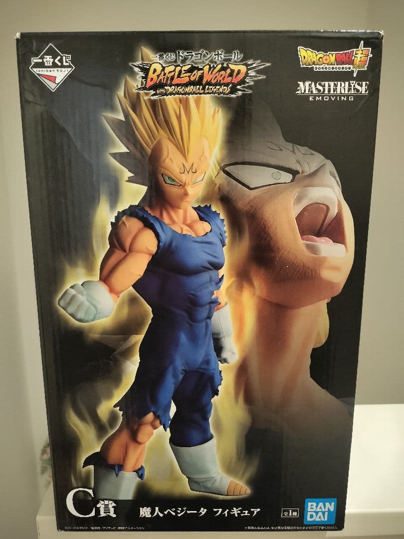 一番くじ ドラゴンボール BATTLE OF WORLD 魔人ベジータ C賞