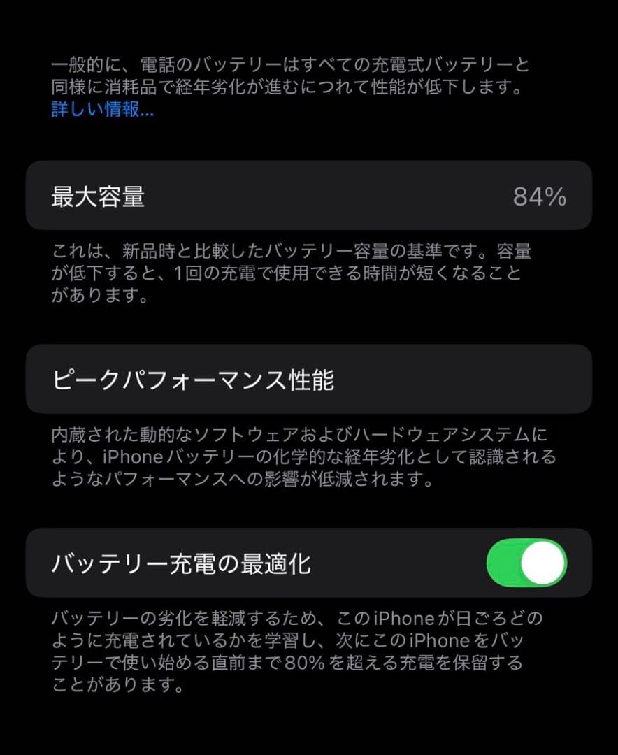 美品　iPhone12pro 128GB グラファイト　SIMフリー