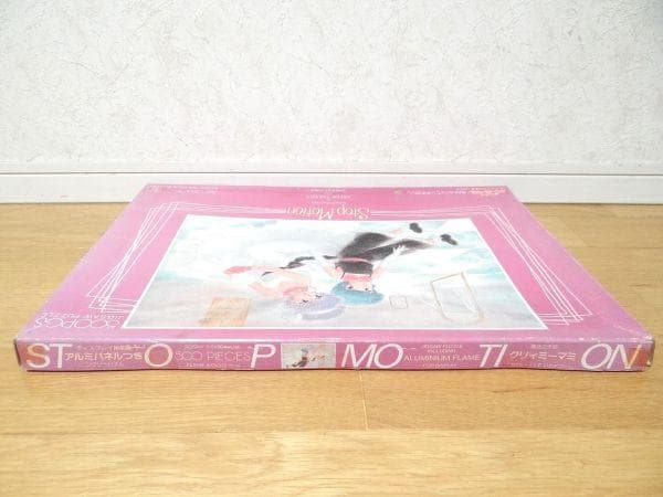 バンダイ 武田明美 魔法の天使 クリィミーマミ ジグソーパズル 500ピース