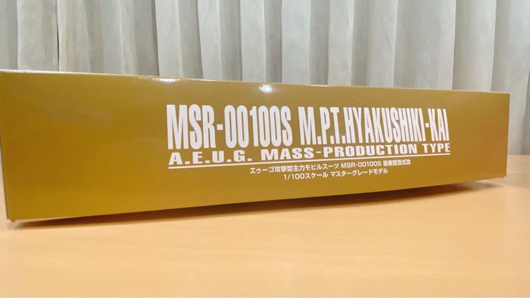 ○未開封○<MG>MSR-00100S M.P.T.HYAKUSHIKI-KAI