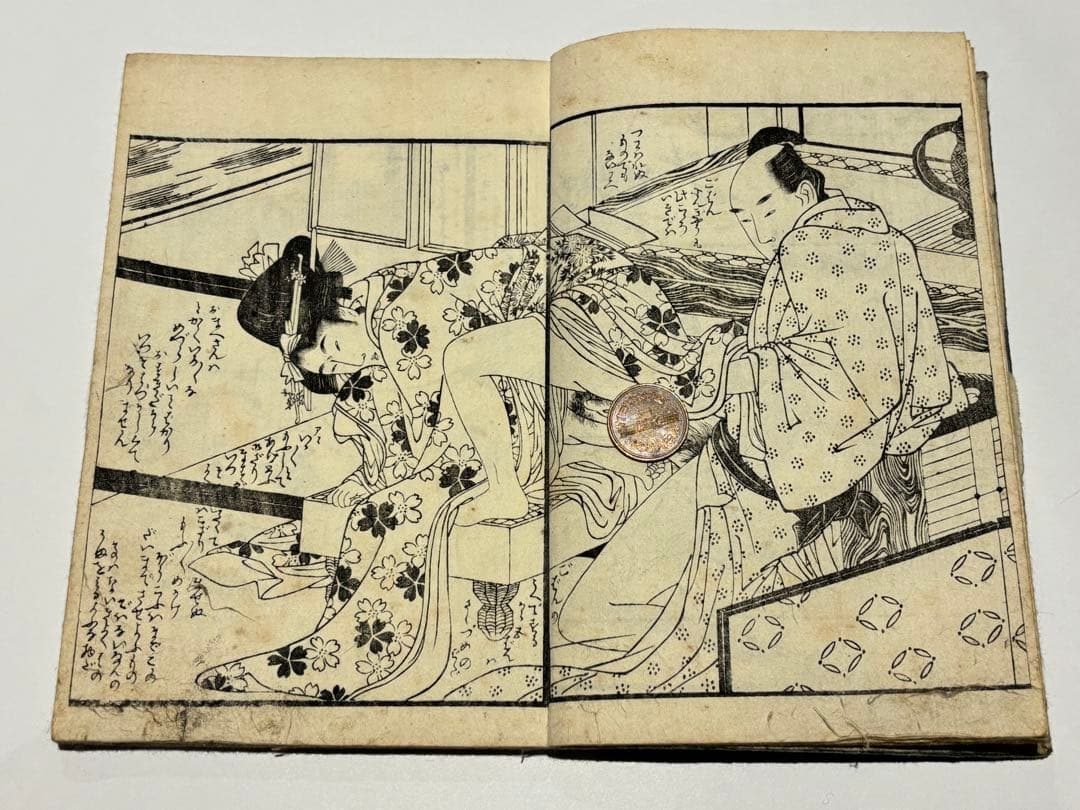 「艶本多満久志戯」喜多川歌麿画3冊|春画 浮世絵 枕絵 べらぼう蔦屋重三郎 蔦重