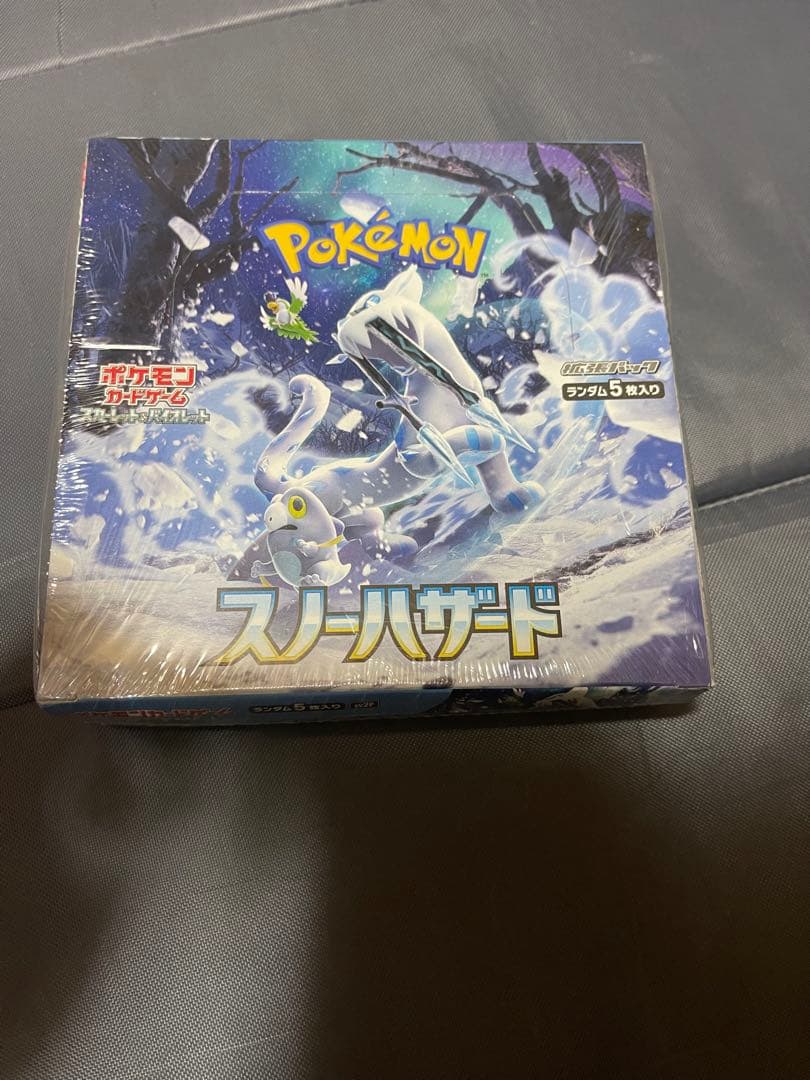 ポケカ3ボックスシュリンク付き未開封セット