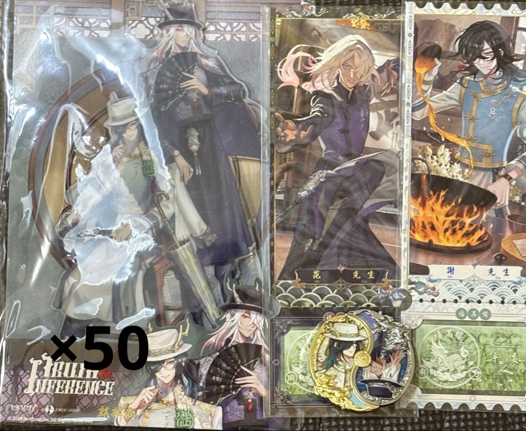 第五人格オフラインパック　アクリルスタンド　記念しおり　ピンバッジ×50セット