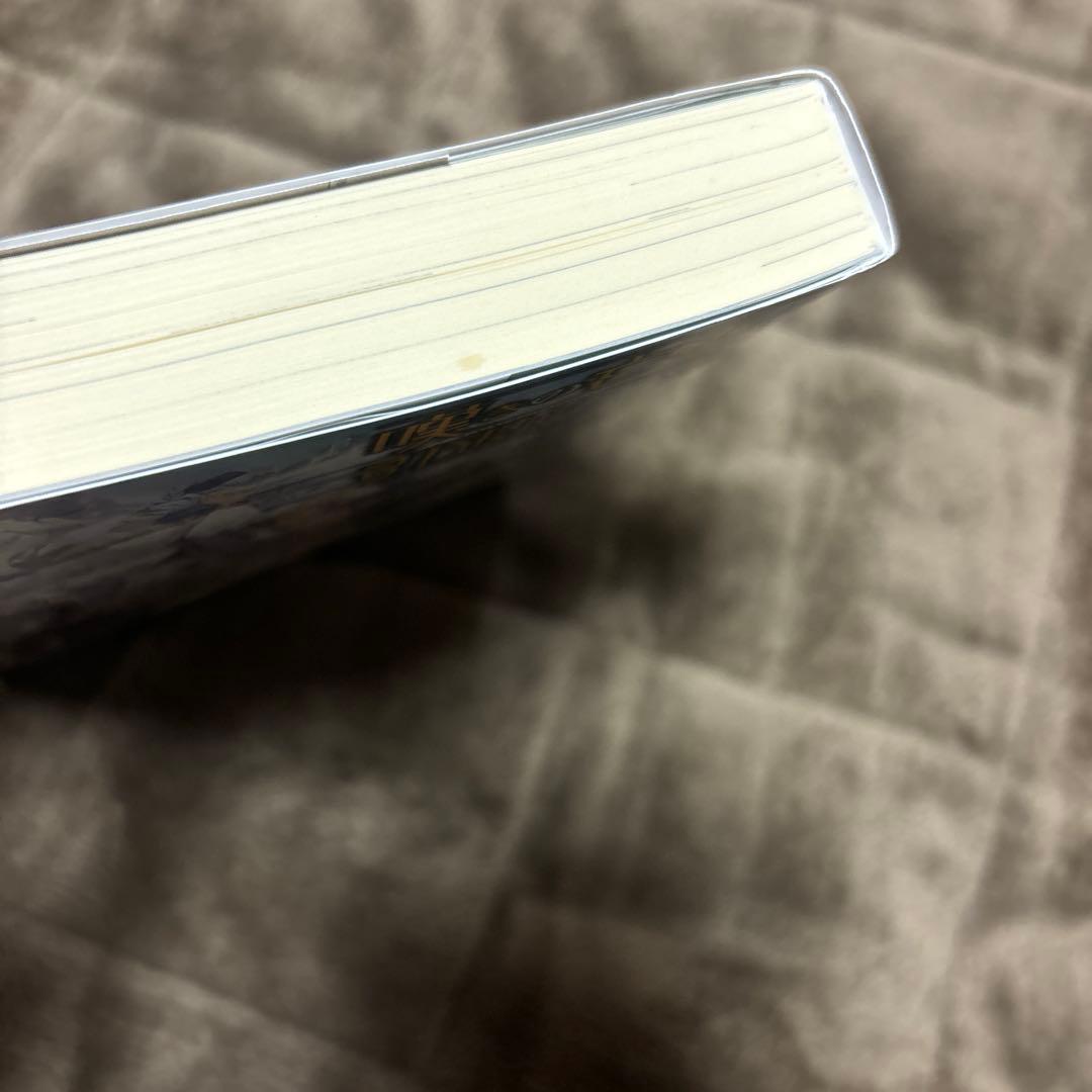 嘆きの亡霊は引退したい～最弱ハンターによる最強パーティ育 小説 全巻 1-12巻