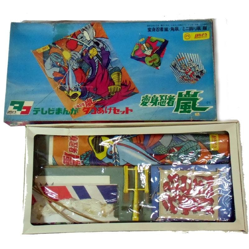 当時物！未使用品　仮面ライダー ウルトラマンA 変身忍者嵐 3種コンプリート