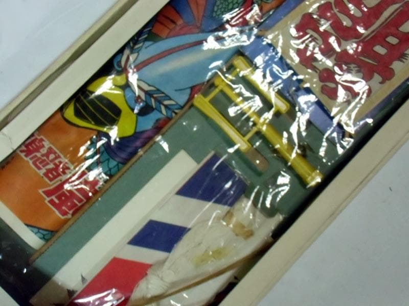 当時物！未使用品　仮面ライダー ウルトラマンA 変身忍者嵐 3種コンプリート