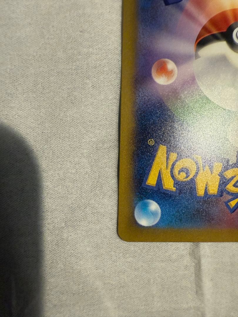 美品　ポケモンカード メガゲンガーex SAR