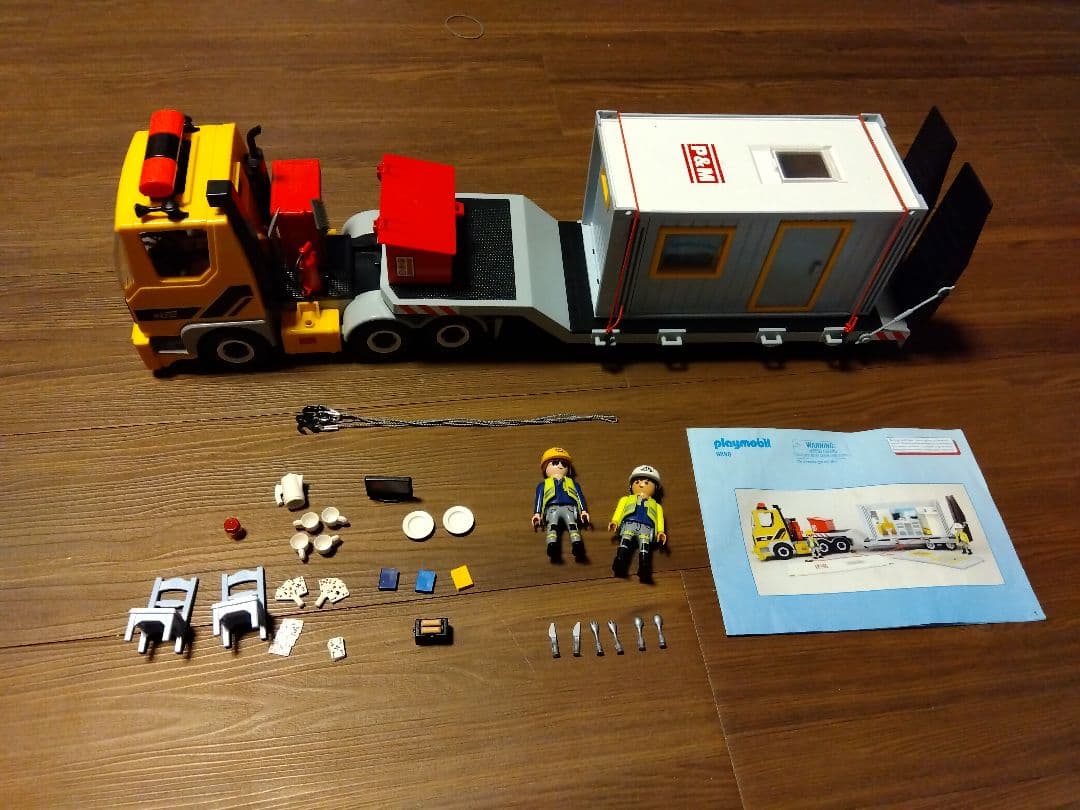 playmobil プレイモービル 9898 トレーラー