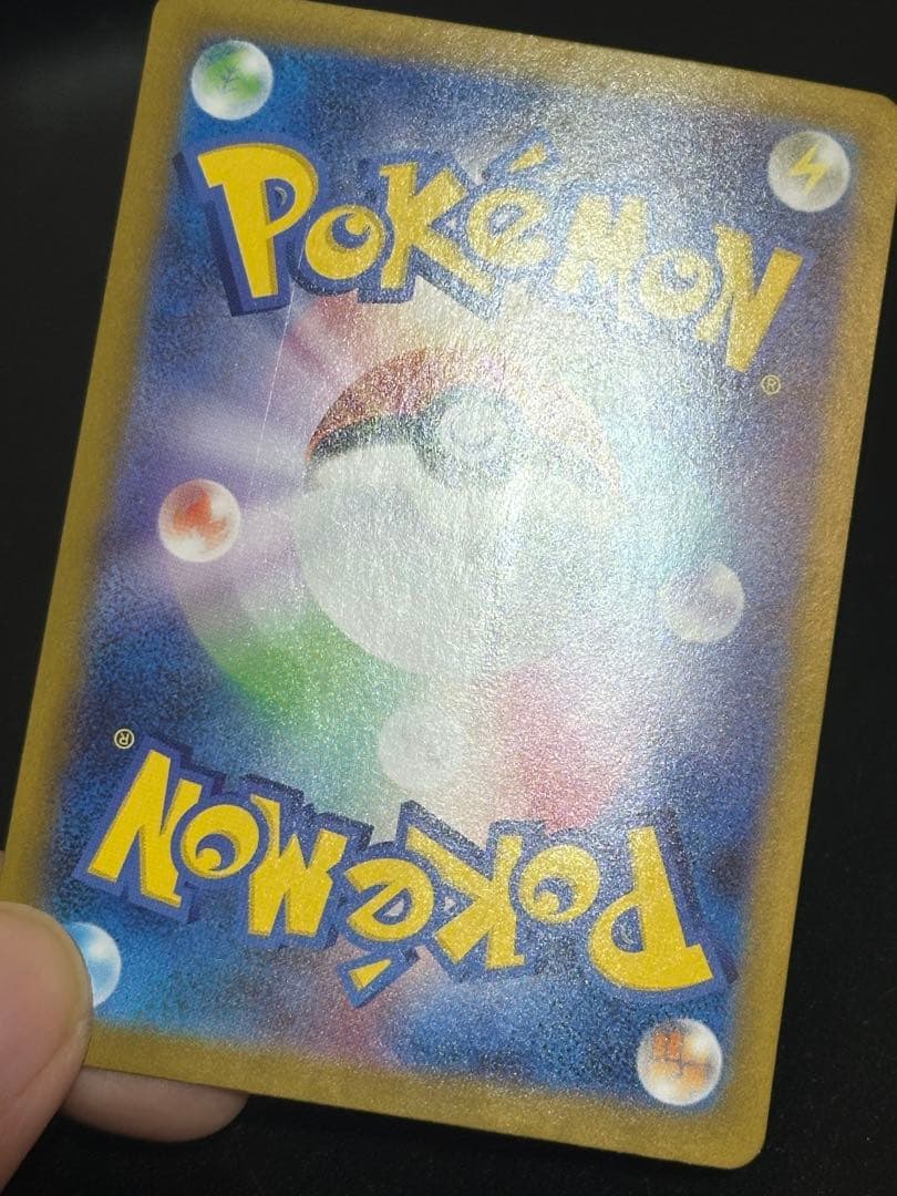 メガリザードン sar