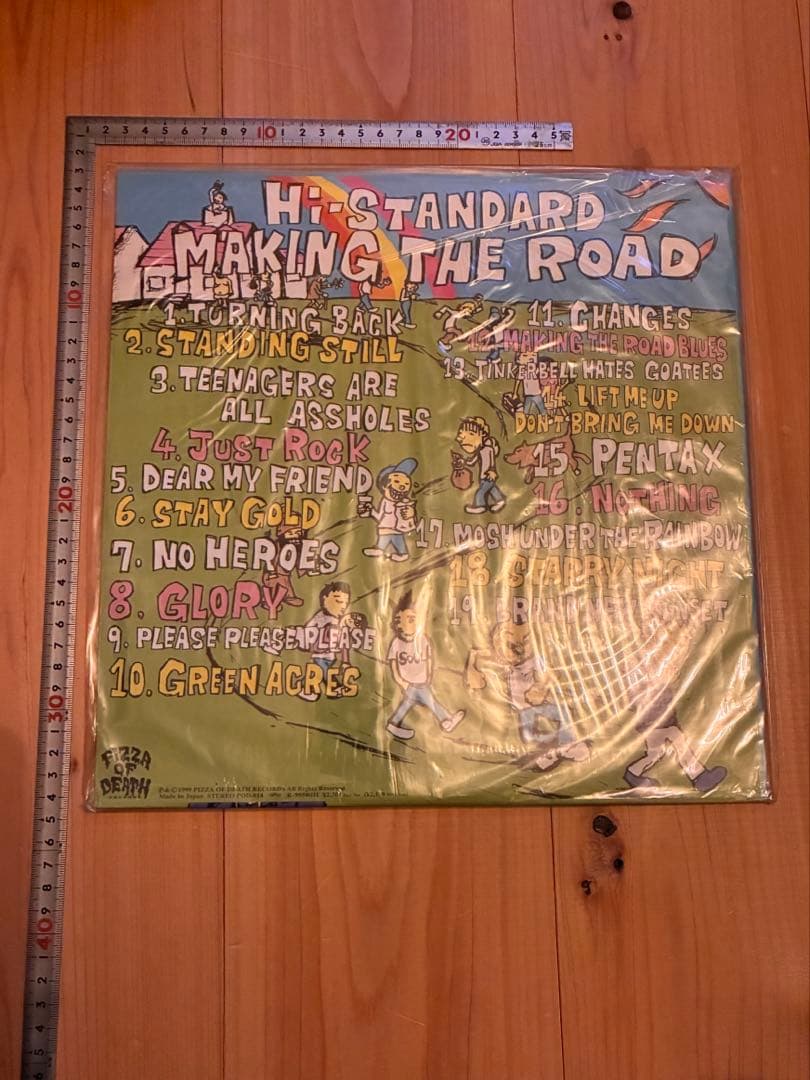 Hi-STANDARD MAKING THE ROAD 12インチアナログ LP