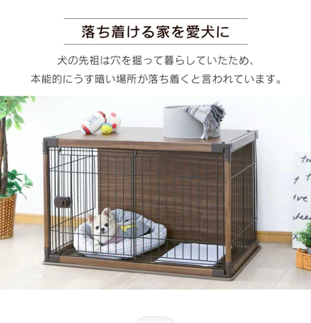 犬用ケージ アッシュグレー アイリスオーヤマ