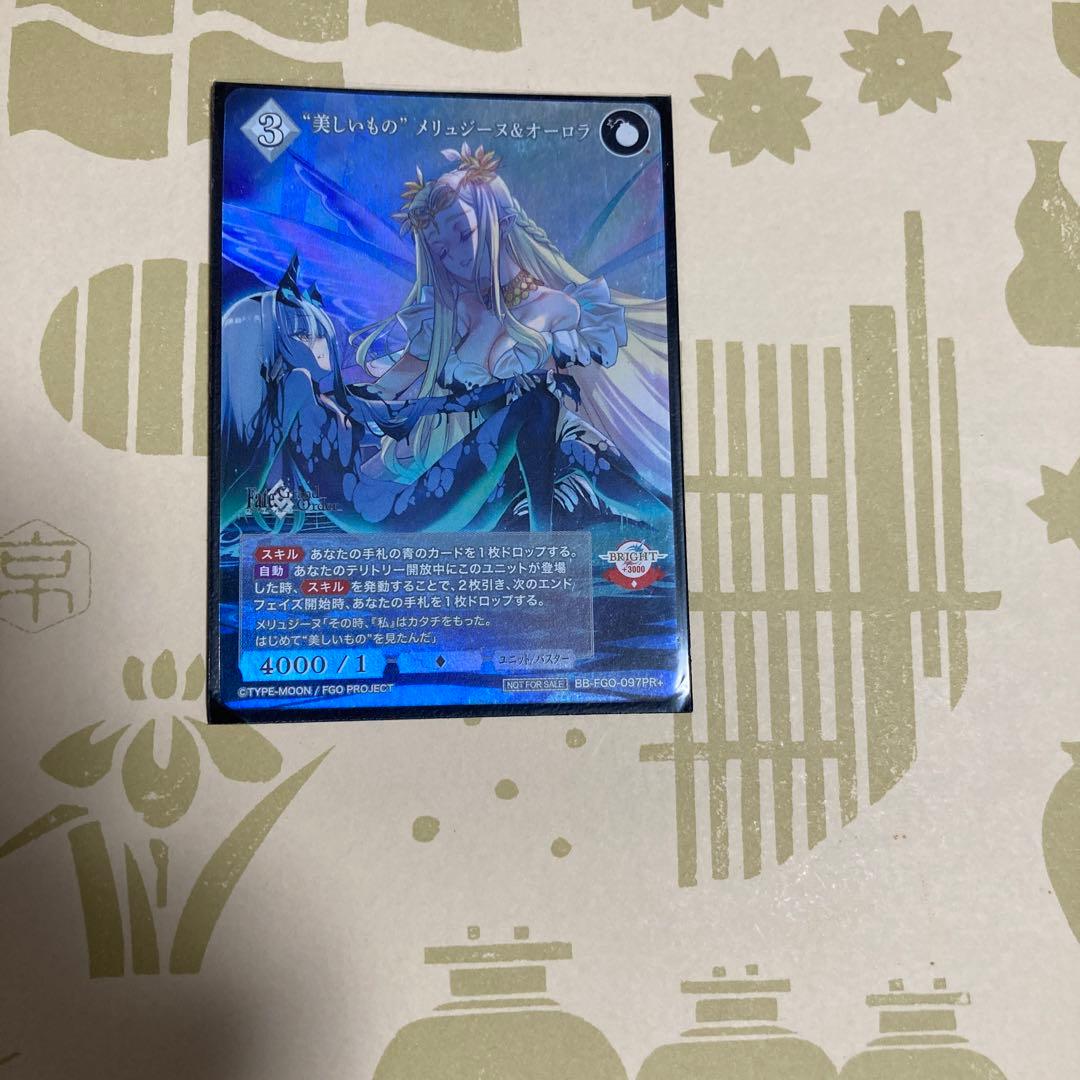 fgoメリュジーヌ