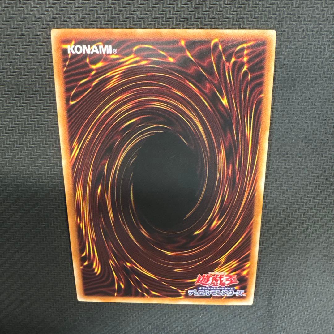 遊戯王　増殖するg 25th