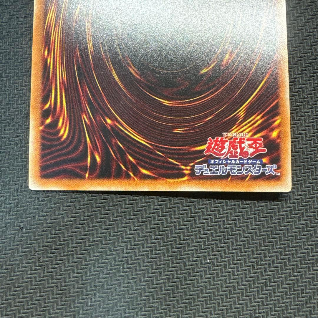 遊戯王　増殖するg 25th