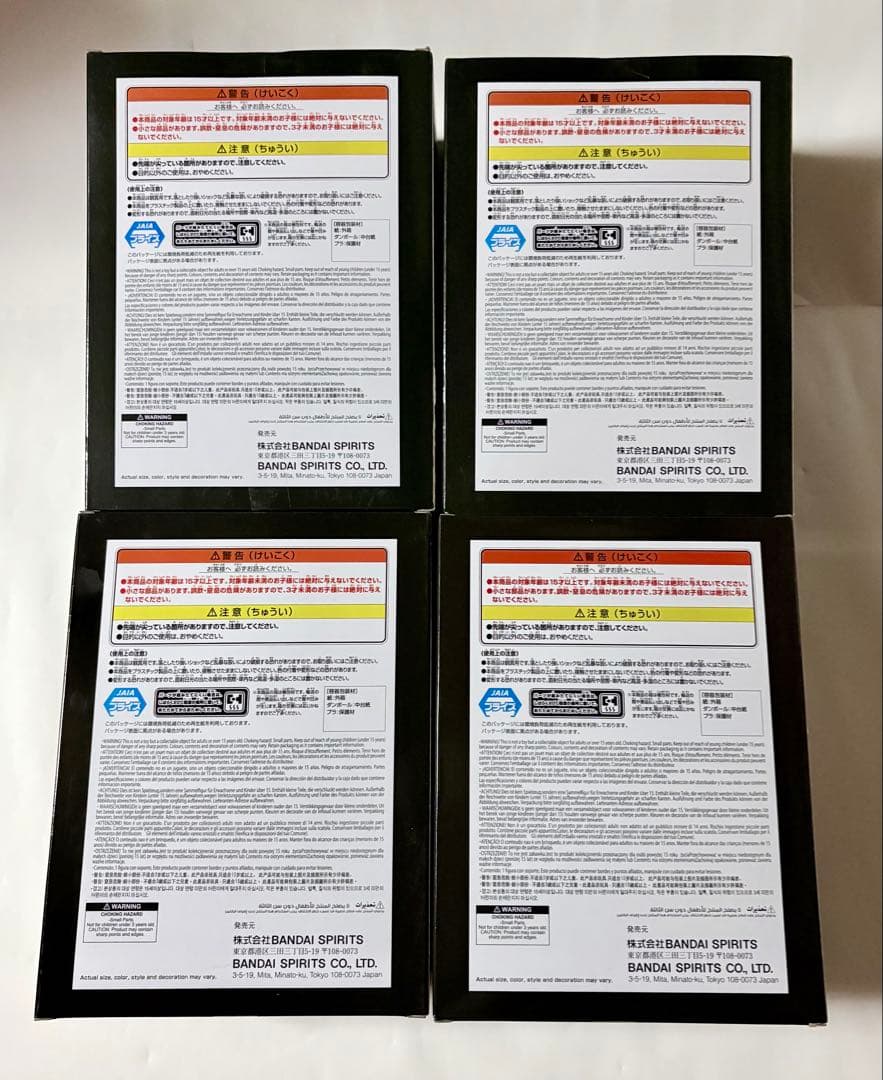 【新品】【匿名配送】ガチアクタフィギュア ザンカ ルド リヨウ エンジン