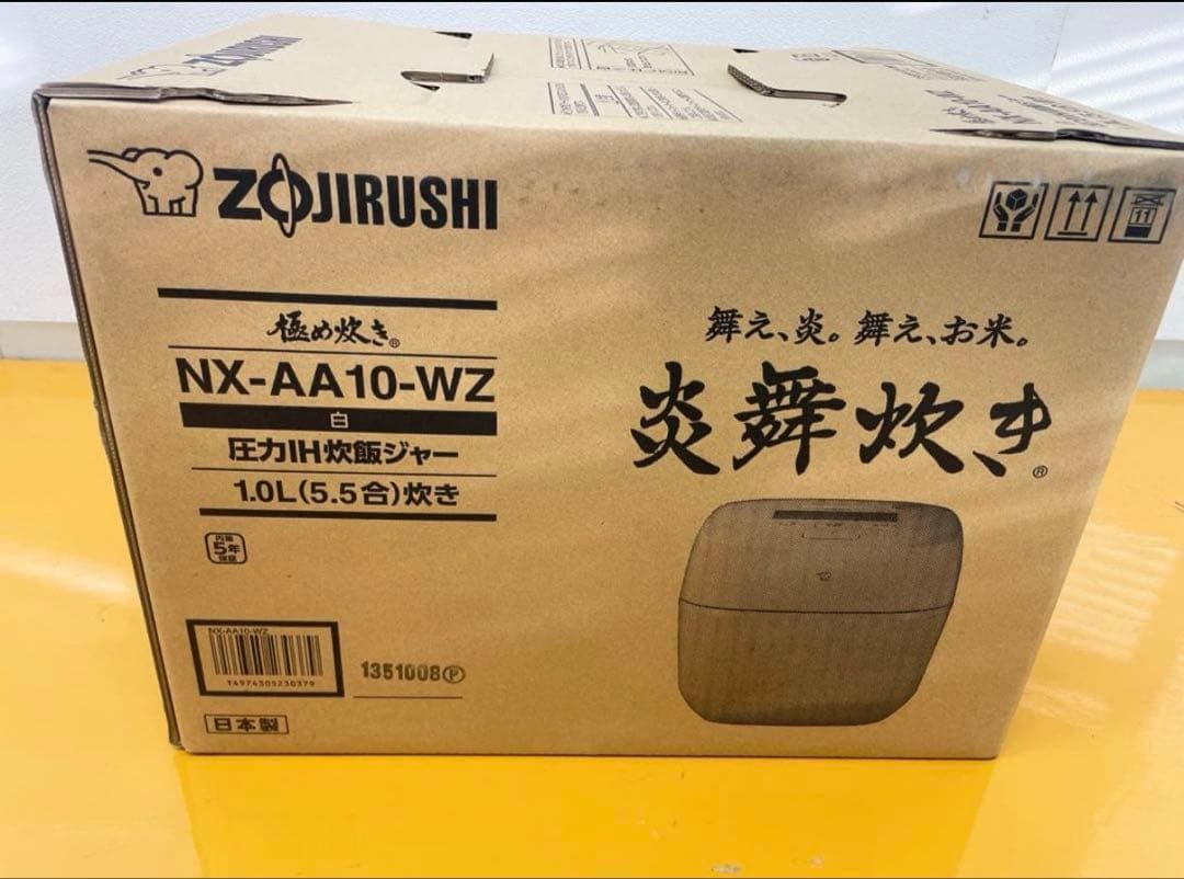 象印　圧力IH炊飯ジャーNX-AA10-WZ