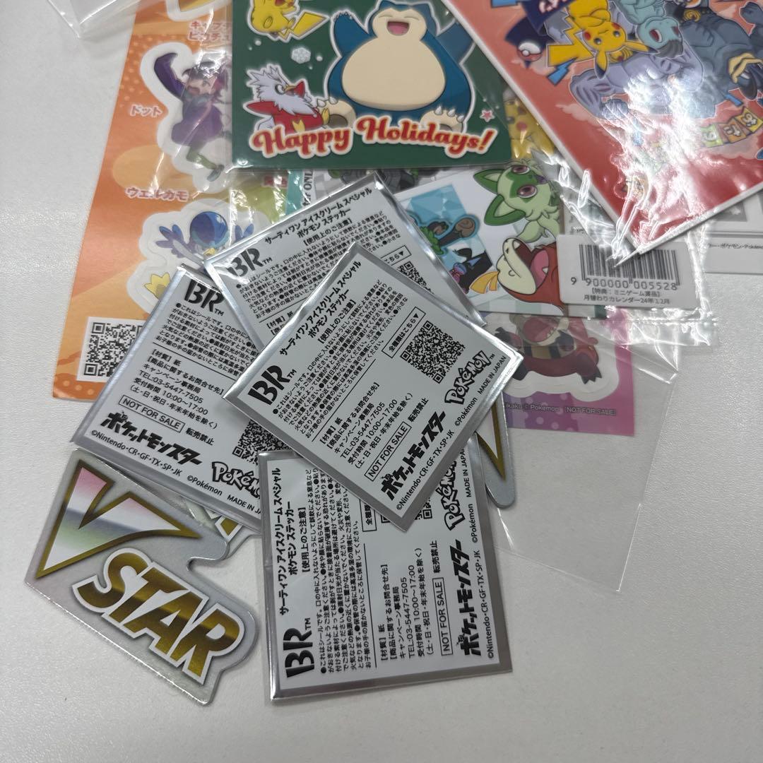 ポケモンカードゲーム　未開封パック等まとめ売り