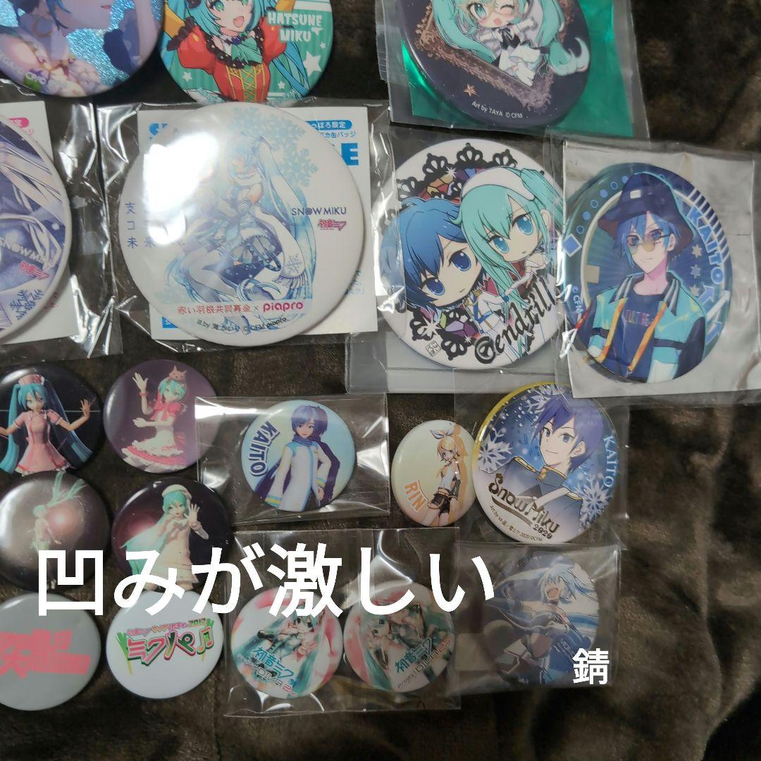 RT-78665  初音ミク