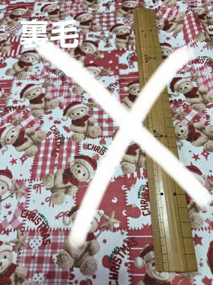 犬服 クマ柄 オーダー可能生地