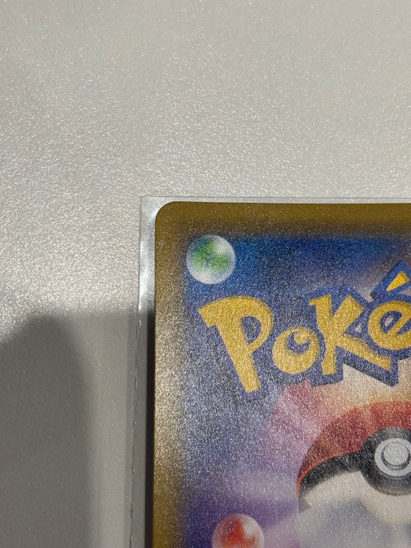 ポケモンカード　イーブイ＆カビゴンGX HR