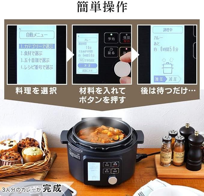 【未使用】アイリスオーヤマ　電気圧力鍋　PMPC-MA2B