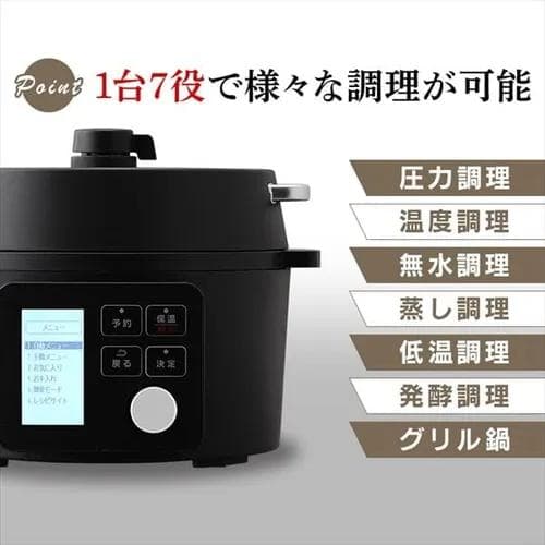 【未使用】アイリスオーヤマ　電気圧力鍋　PMPC-MA2B
