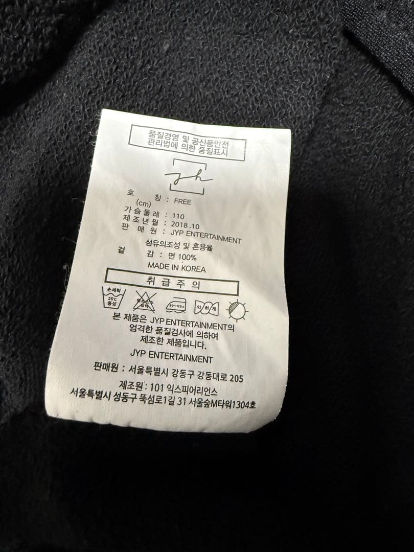 2PM ジュノ パーカー