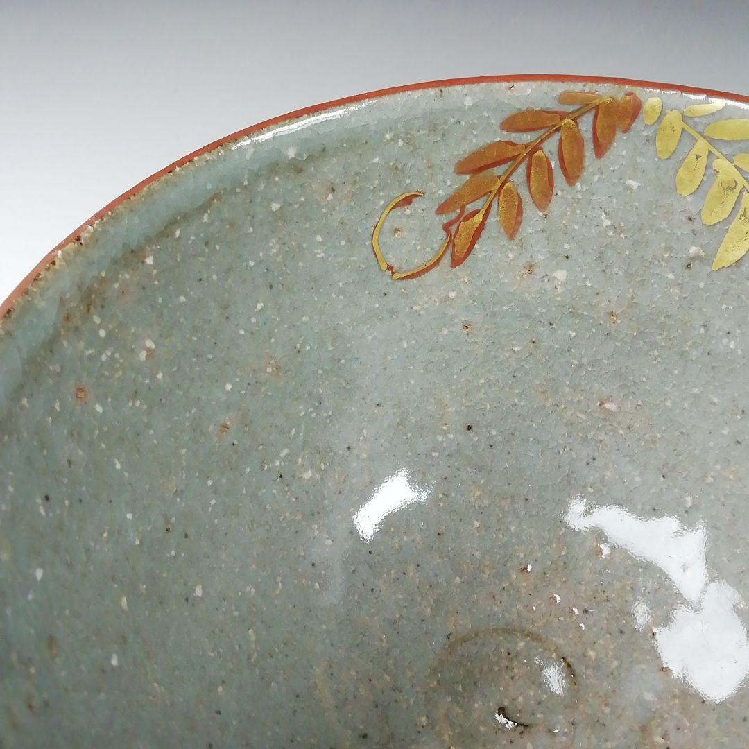 Ｔ３６３　茶碗　『乾山写　藤ノ絵』『平安　橋本紫雲 造』　共箱　抹茶碗　茶道具