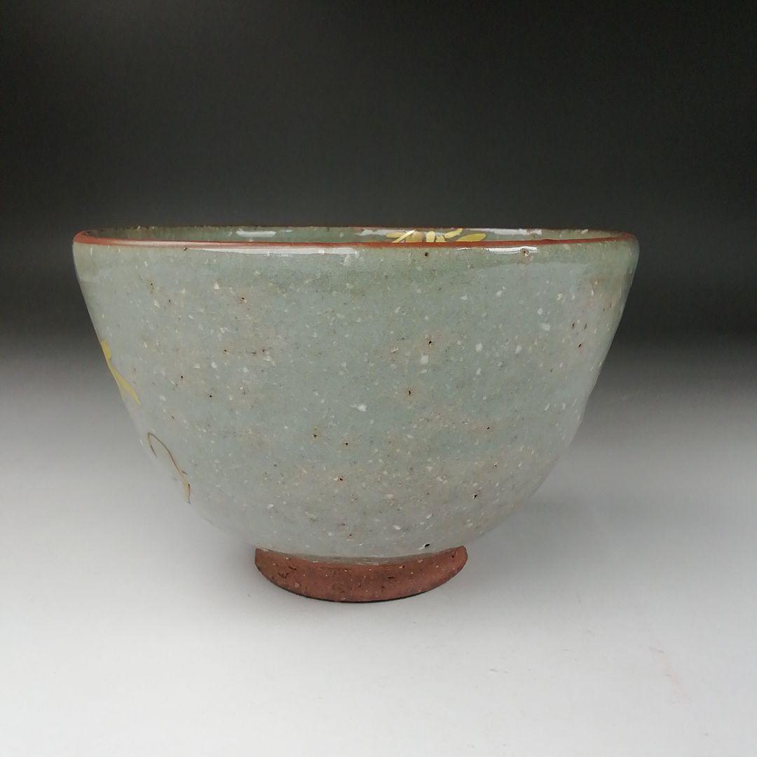 Ｔ３６３　茶碗　『乾山写　藤ノ絵』『平安　橋本紫雲 造』　共箱　抹茶碗　茶道具