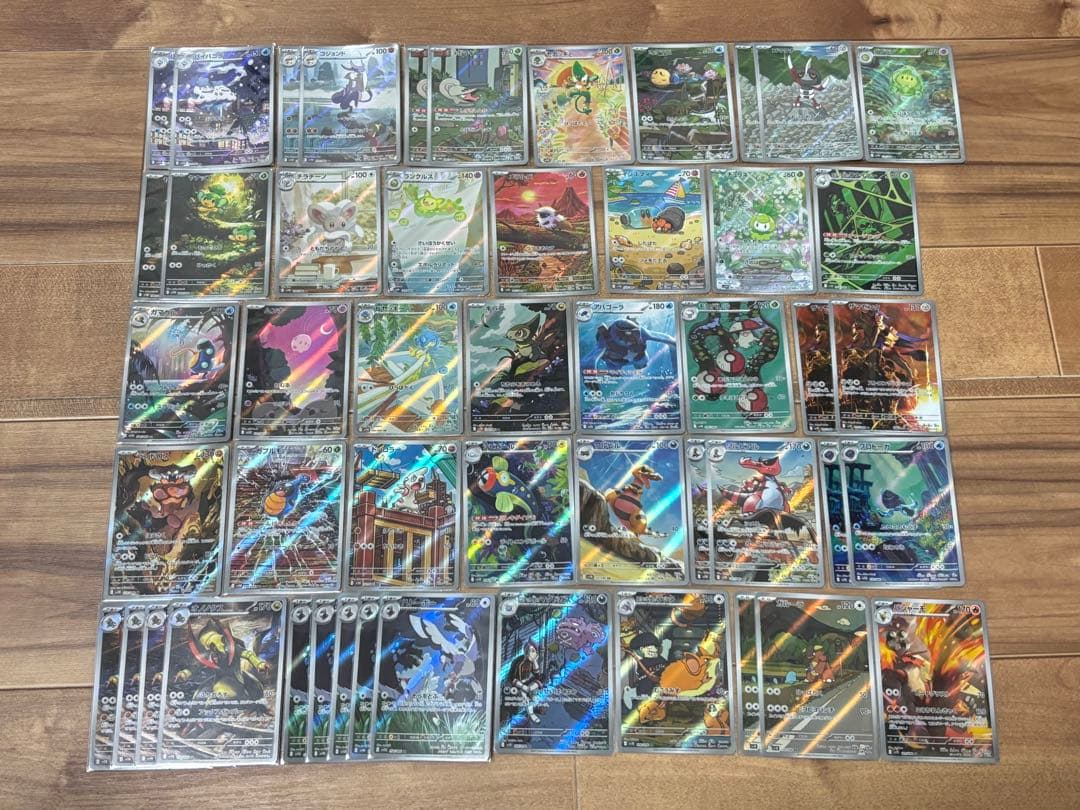 ポケモンカード CHR AR まとめ 321枚セット