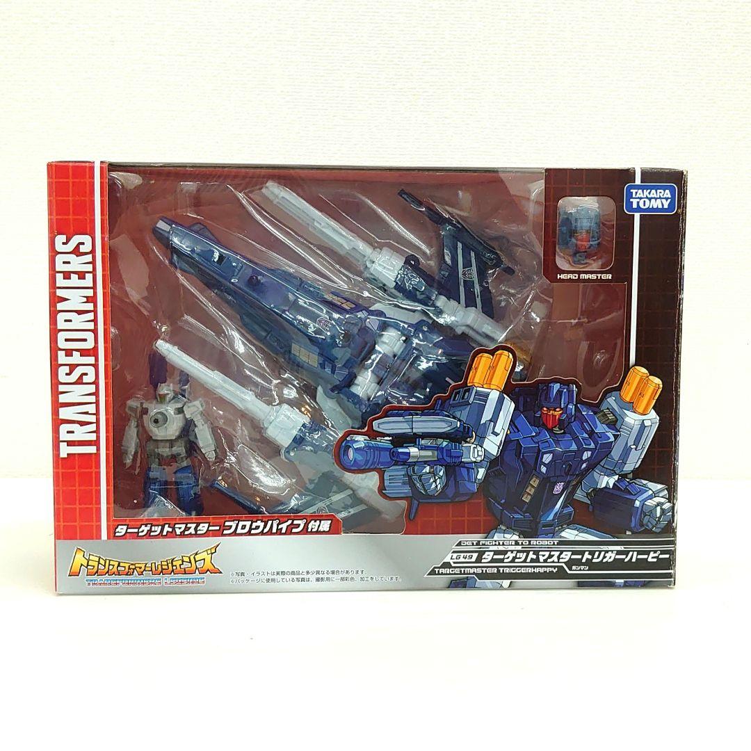 トランスフォーマーレジェンズ　LG49 ターゲットマスタートリガーハーピー