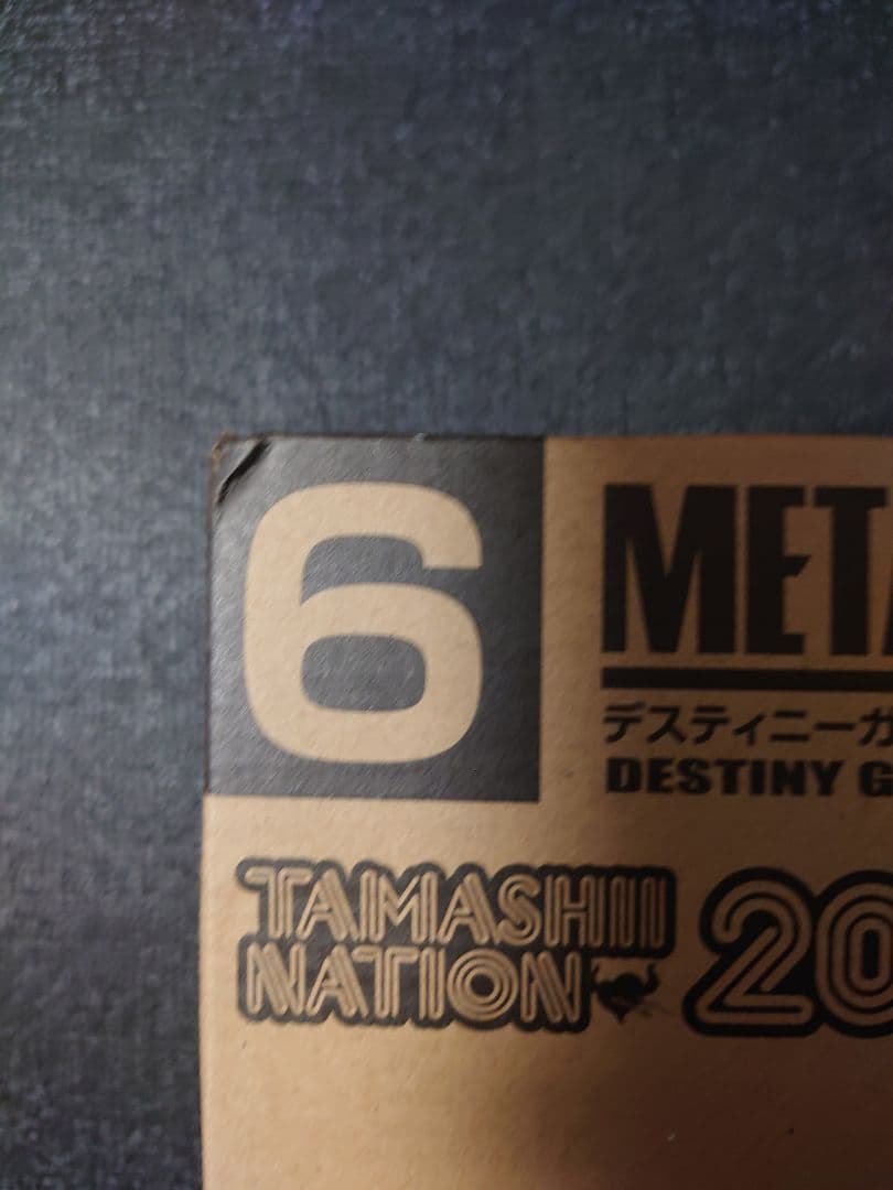 値引【L BUILD　デスティニーガンダム　SOUL RED Ver】