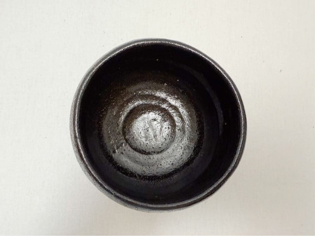 未使用 茶道具 林陶造 黒楽銘 洗心 赤楽銘 知足 前大徳寺柳生紹尚書付 共箱