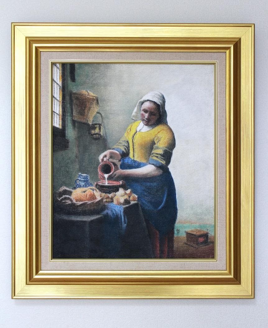 井上司　フェルメール「牛乳を注ぐ召使」模写　パステル画 F8