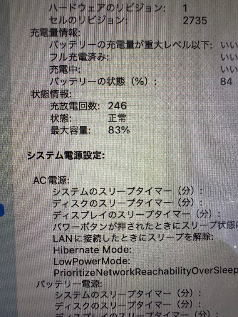 Apple Macbook Air 2020 M1チップ / 16gb /1tb