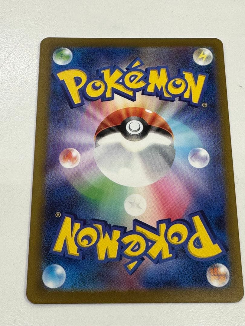 政*。様 【美品】ピカチュウex SAR 234/193 m2a メガドリーム